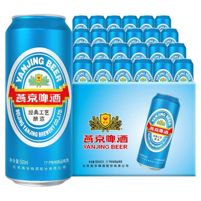燕京清爽大蓝听500ml*24听