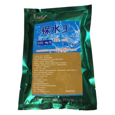 香海盛鸿鑫保水王食用腌制改良剂