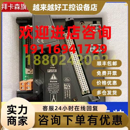 议价K-PW21/K-DIT21/K-PAT01/和利时K-PAT21/K-TT21/K-TT01和利时