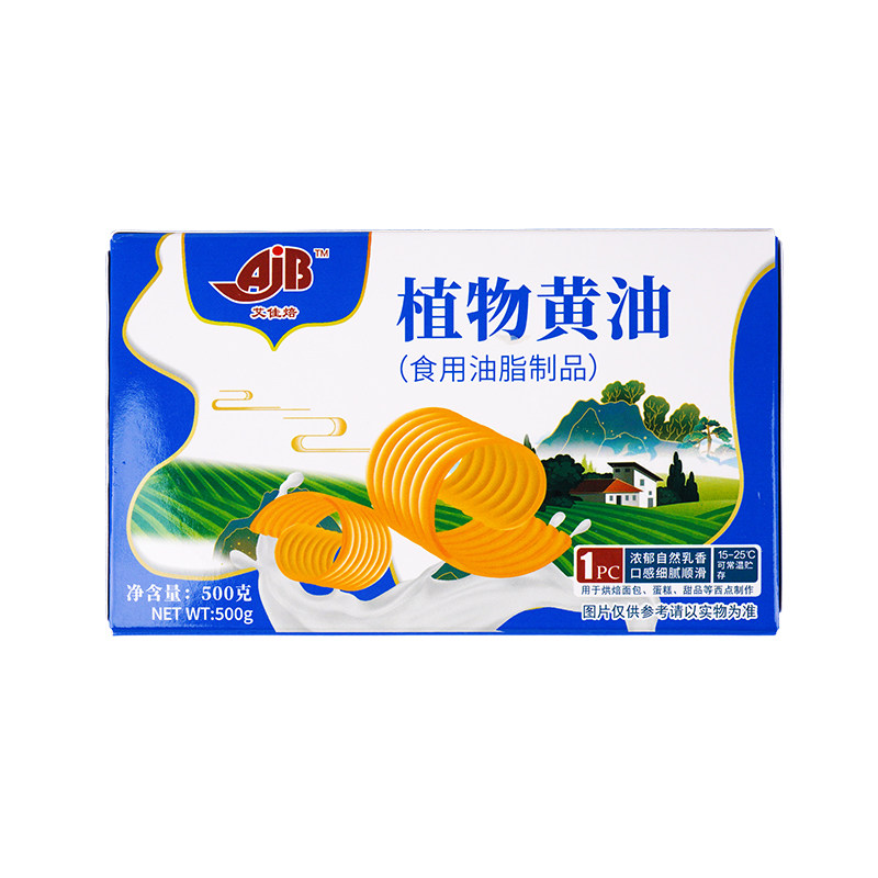 裕航食用黄油块烘焙500g台湾饭团