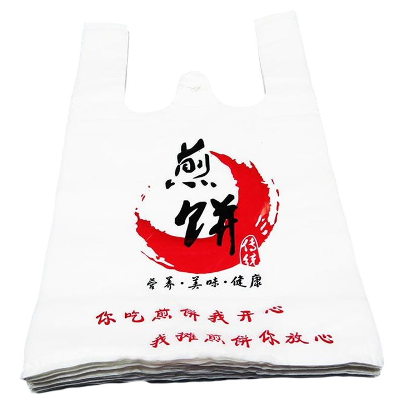 高档 加厚 杂粮煎饼果子包装袋煎饼打包袋外卖袋煎饼袋塑料袋订做