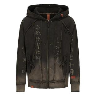 碧海潮生【满江红】秋冬新款中国风国潮重磅水洗做旧印花连帽卫衣