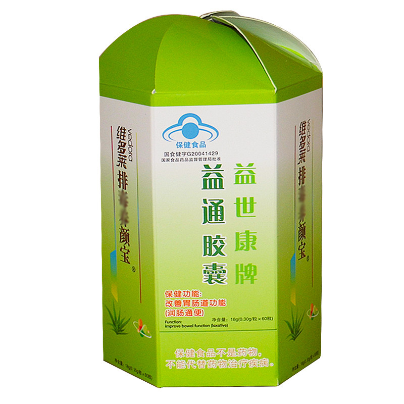 拍一发三益世康益通胶囊60粒安顺堂维多莱益世康牌便秘改善胃肠道