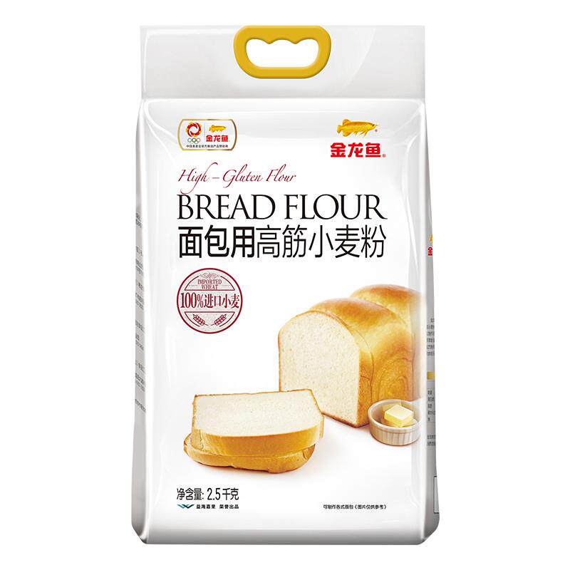 金龙鱼面包用高筋小麦粉2.5kg吐司面包机家用烘焙面粉