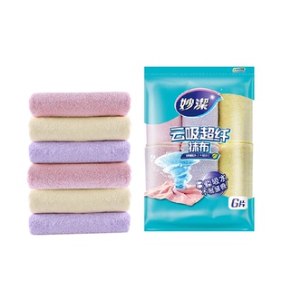 妙洁新款云吸超纤抹布8倍吸水擦玻璃不掉毛清洁加厚擦手巾6片