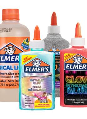 【儿童节礼物】艾默思Elmer's史莱姆魔法胶无毒牛头胶玩具5-7岁
