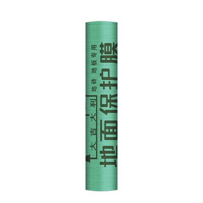 【官方推荐】特厚地面装修保护膜