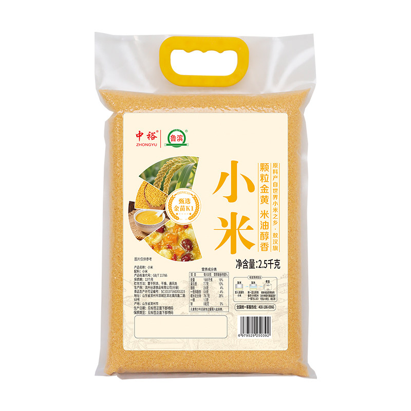 中裕黄小米营养早餐小米粥杂粮粥