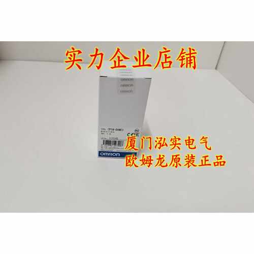 议价CP1W-DAM01 欧姆龙 OMRON 数据访问模块 全新原装正品