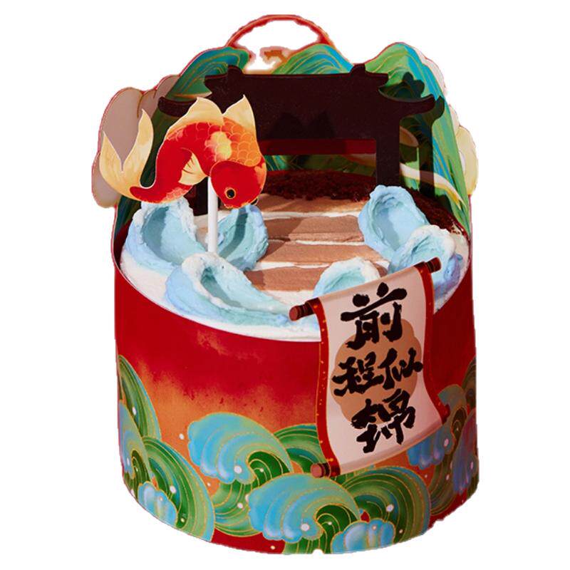 派悦坊锦鲤生日小蛋糕山楂开心果奶油甜品下午茶同城配送北京上海
