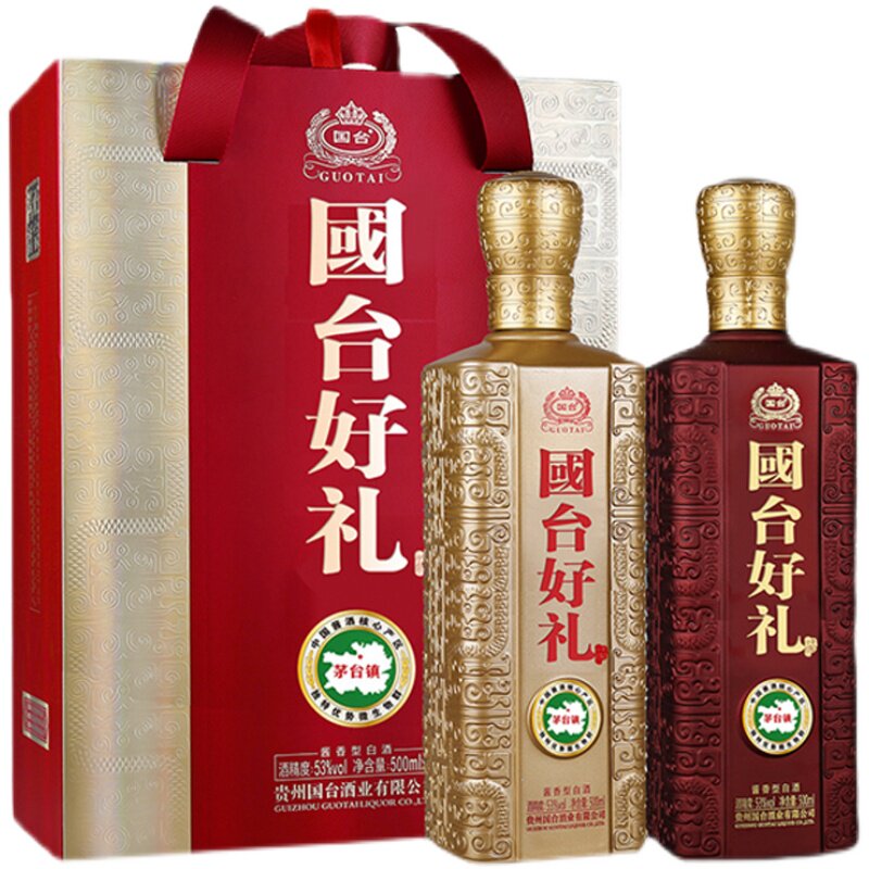 贵州53度酱香型白酒送礼送长辈