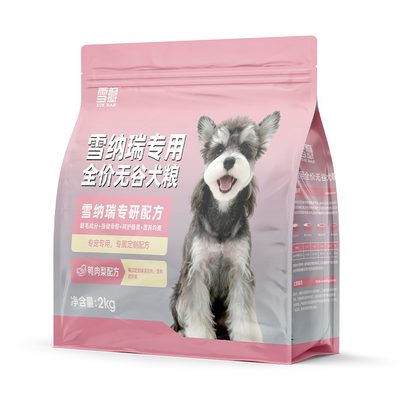 雪瓣BAN雪纳瑞专用狗粮无谷鸭肉梨幼犬成犬毛发管理健骨玻璃胃2kg