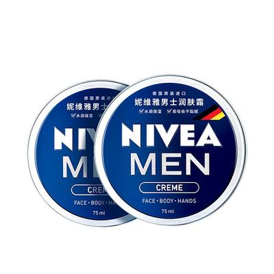 妮维雅男士润肤霜150g【便捷装】75ml*2