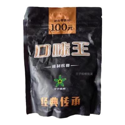 和成天下100元装内袋版海纳百川