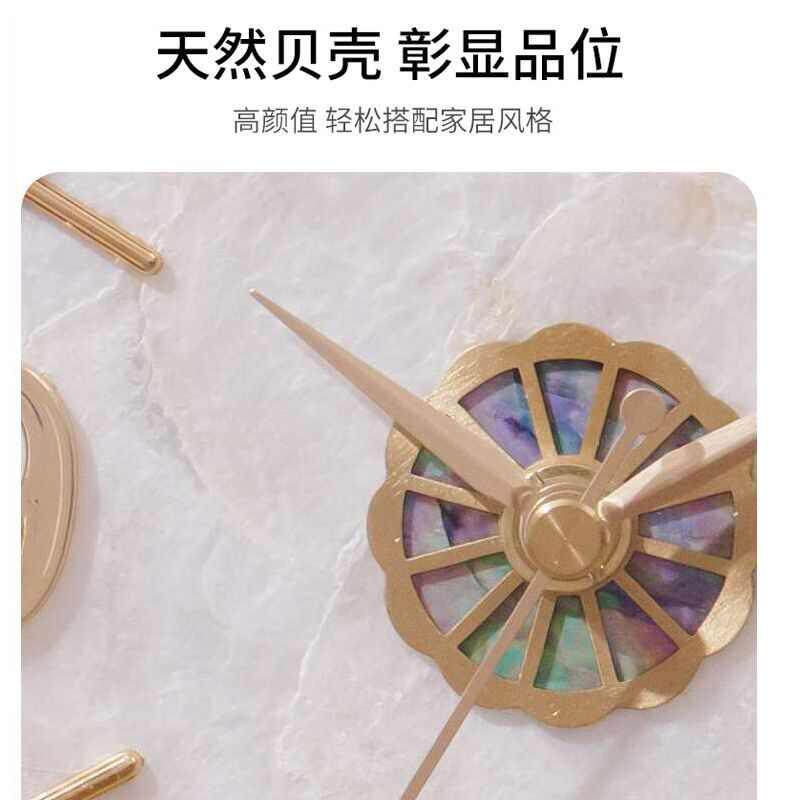 轻奢黄铜座钟客厅家用台式时钟现代简约贝壳台钟摆件卧室静音钟表