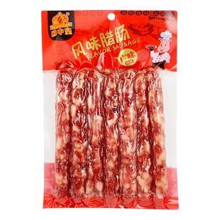 圃中皇风味腊肠250g广味微甜煲仔饭农家侄子真空包装非即食风干肠
