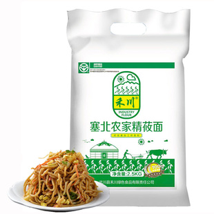 莜面粉纯莜面内蒙古武川莜麦粉5斤燕麦粉绿色无添加莜麦面粉2.5kg
