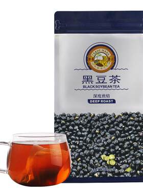 虎标黑豆茶深度烘焙热泡冷泡皆可