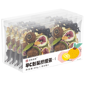 刺梨柠檬早C茶玫瑰茄茶包无花果干正品女士泡水喝的组合茶包VC