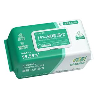 1包60抽75%酒精湿巾加厚大包装珍珠纹大包装更实惠带盖不易挥发