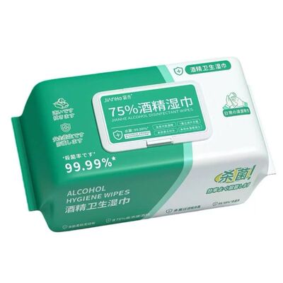 1包60抽75%酒精湿巾加厚大包装珍珠纹大包装更实惠带盖不易挥发