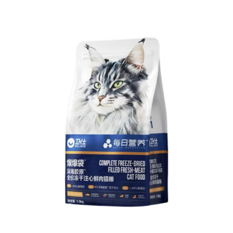 卫仕深海胶原冻干注心美毛猫粮