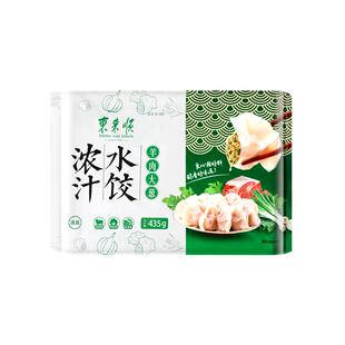 【任选5袋】东来顺清真速冻水饺半成品早餐