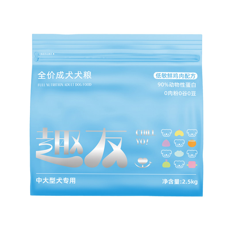 趣友高鲜肉狗粮高蛋白中大型犬粮