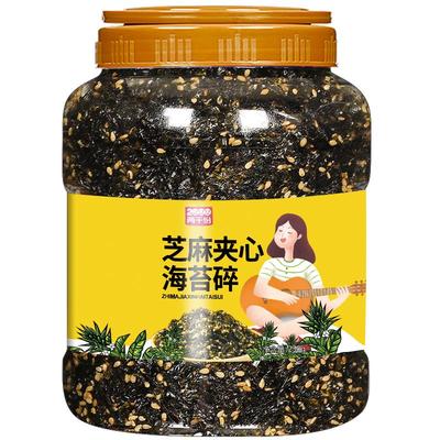 芝麻海苔拌饭碎海苔寿司原料