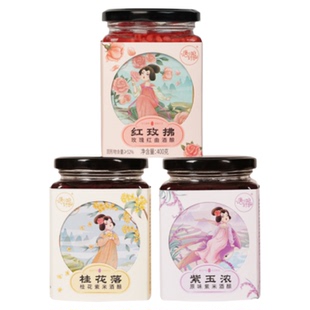 【直播专属】唐小姐好甜紫米酒酿醪糟非遗纯手工月子醪糟山泉酒酿