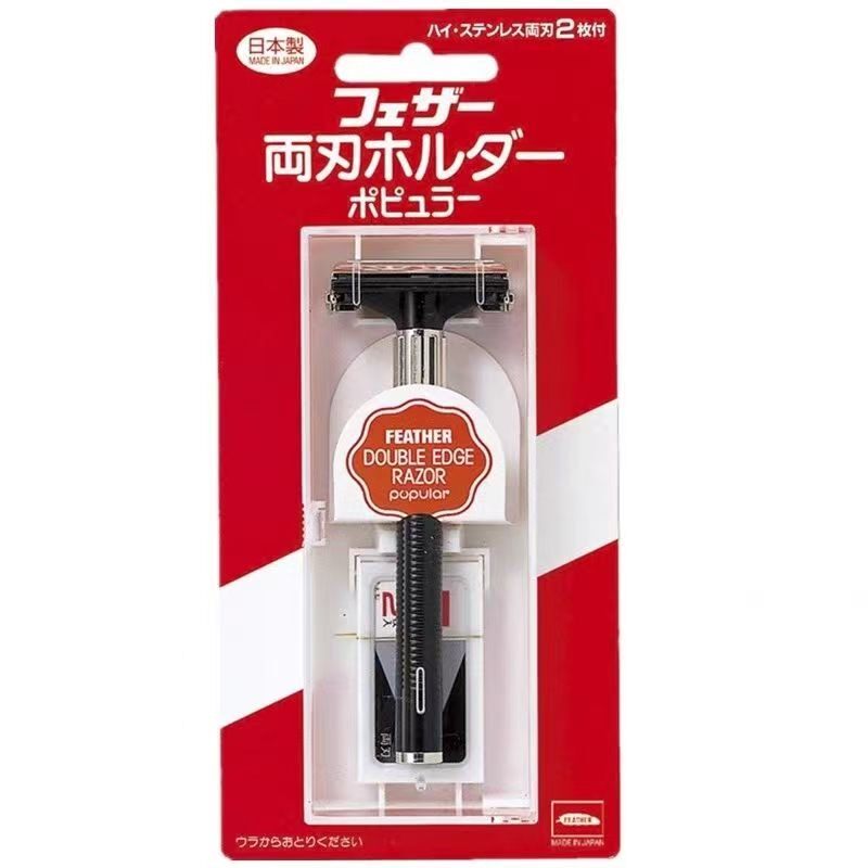 日本原装进口Feather羽毛男士手动剃须刀套装 刀片老式T型刮胡刀