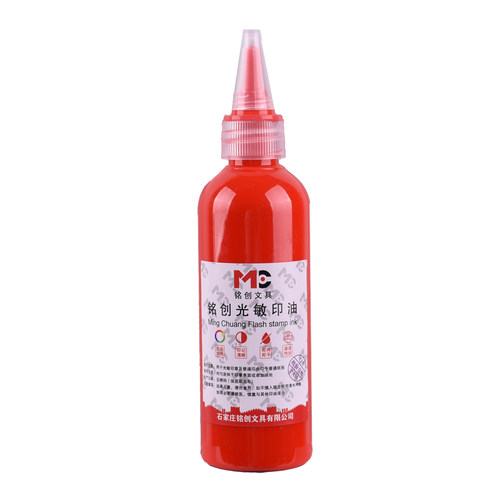 100ml光敏印油红色大瓶墨水批发办公印章用快干瓶装蓝黑绿补充液