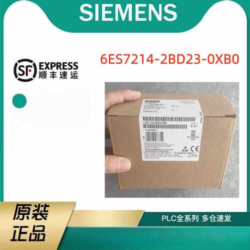议价6ES7214-2BD23-0XB0西门子S7-200CPU 224XP模块6ES72142BD230