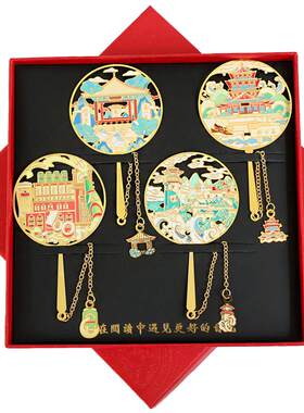 山东济南特色景点书签定制刻字