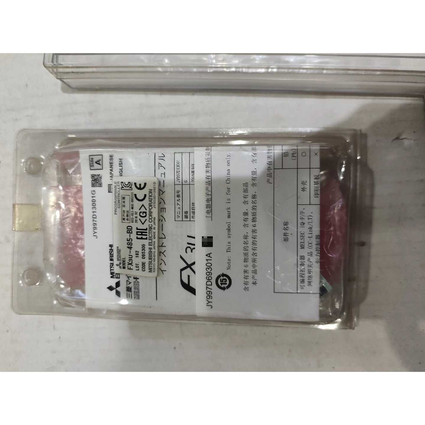 三菱FX3U-485-BD全新原装正品，现货一个，实物照片，