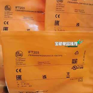 IFT203电感式接近开关
