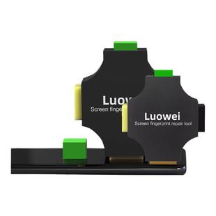 指纹校准工具适用华为OPPO小米手机屏幕光学指纹校准器 校正工具