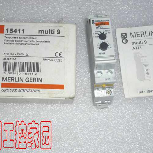 议价ATLt 15411 正品法国 施耐德 脉冲继电器  MULTI 9