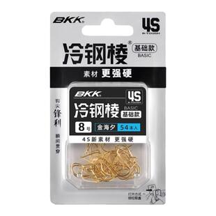 BKK冷钢凌鱼钩金袖钩金海夕千又狼牙伊势尼伊豆新关东黄尾钩罗非
