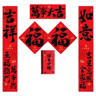 马年创意植绒布对联自带背胶2026新款入户大门新年春节高级感春联