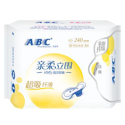 ABC日夜用卫生巾KMS清凉舒爽夏季纤薄少女姨妈巾正品官方旗舰店