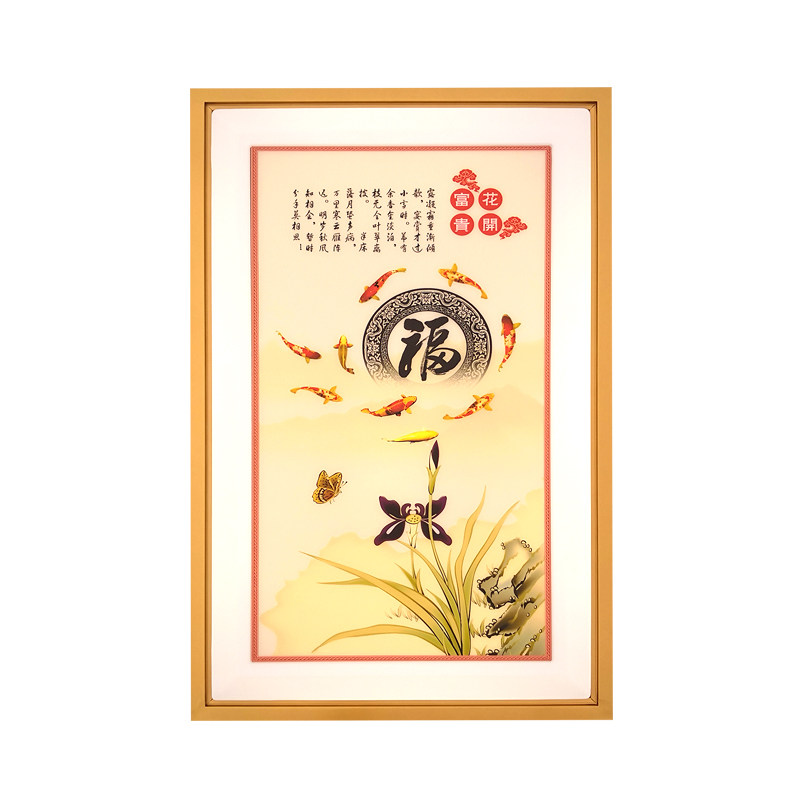 led壁画灯装饰画超薄过道客厅卧室床头创意长方形中式墙壁灯带画