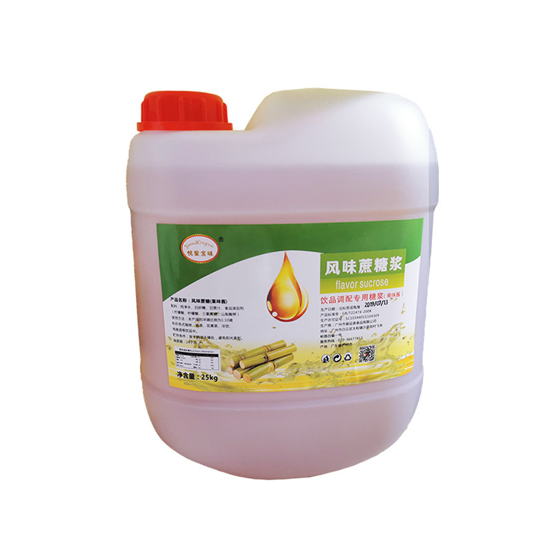 黄金糖浆悦皇金味风味蔗糖浆奶茶饮品原料果糖25KG大桶商用冰糖浆