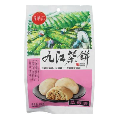 浔阳江江西特产九江茶饼点心