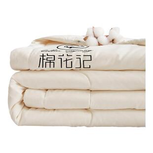 红豆棉花被子春秋被冬被棉絮垫被学生单人空调被夏凉被新棉被被芯