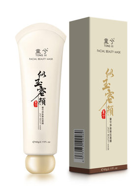 童兮撕拉面膜 去黑头粉刺角质T区护理竹炭去黑头鼻膜蛋蛋面纱霜