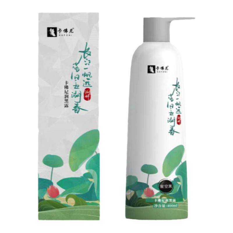 卡佛尼炫彩洗发露自己在家染一洗黑植物泡泡染显白男女通用染发膏
