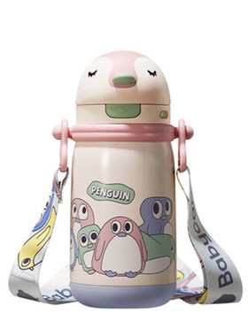 babycare儿童小企鹅保温杯