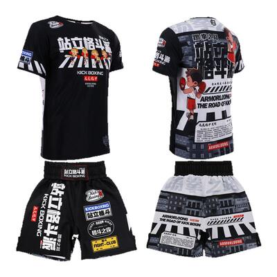 AL站立格斗派拳击服免费设计定制