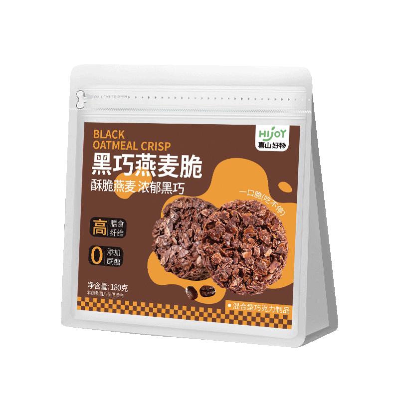 喜山好物黑巧克力谷物燕麦脆纯可可脂休闲追剧解馋零食180g